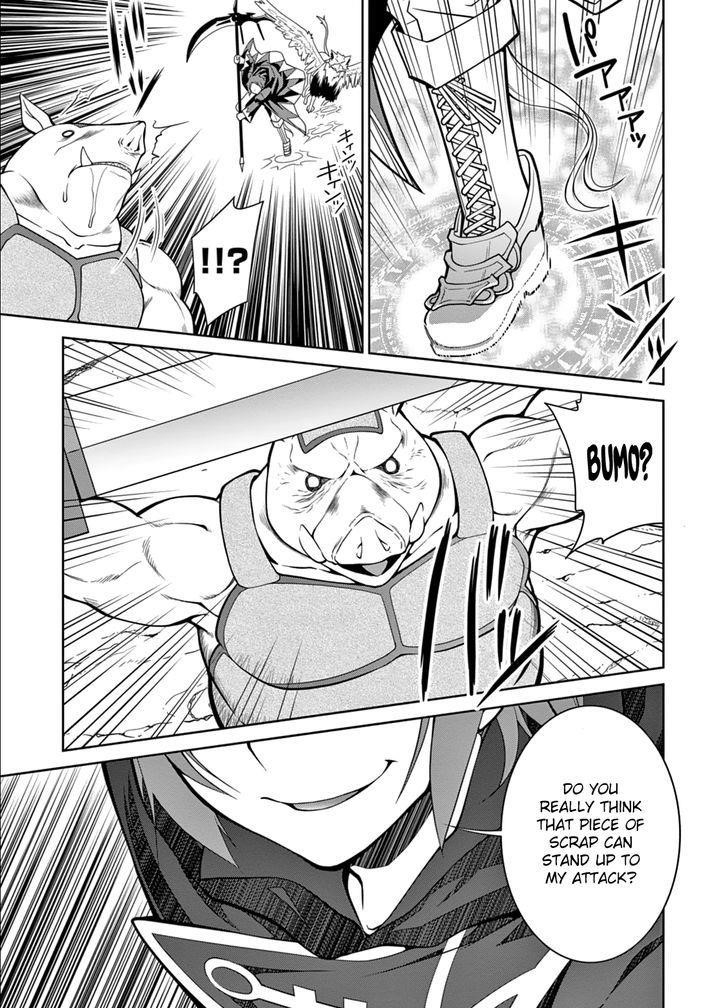 Legend (Takano Masaharu) Chapter 8 - Page 23