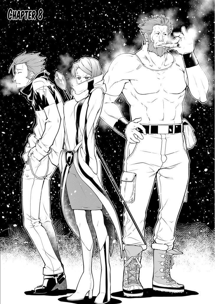 Legend (Takano Masaharu) Chapter 8 - Page 3