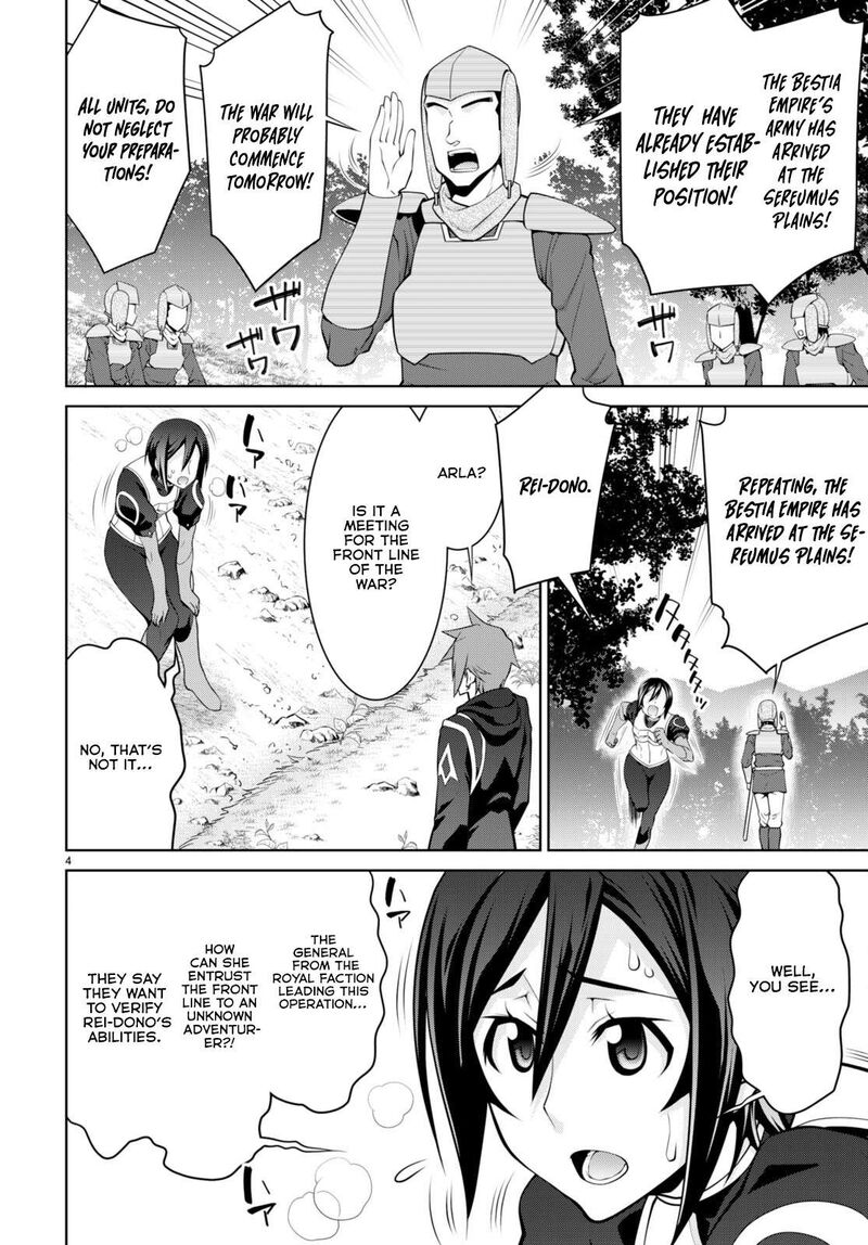 Legend (Takano Masaharu) Chapter 80 - Page 4