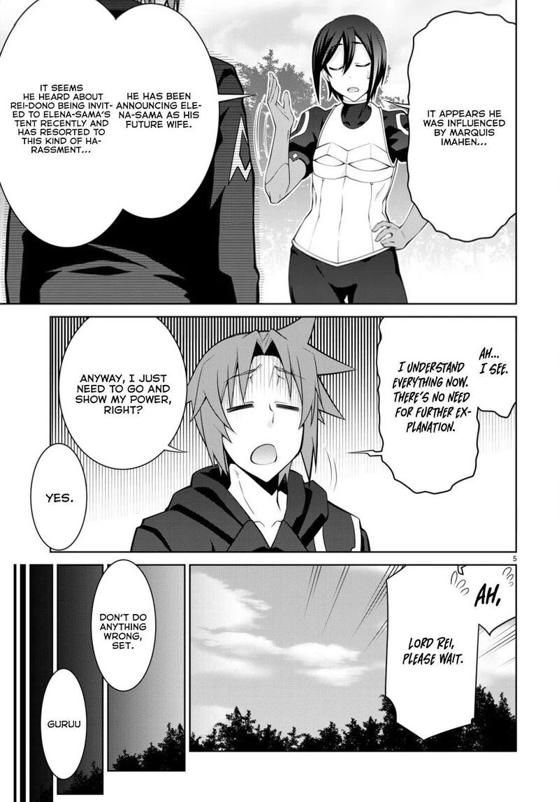 Legend (Takano Masaharu) Chapter 80 - Page 5