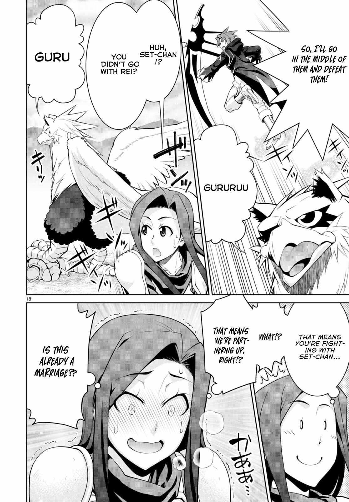 Legend (Takano Masaharu) Chapter 82 - Page 18