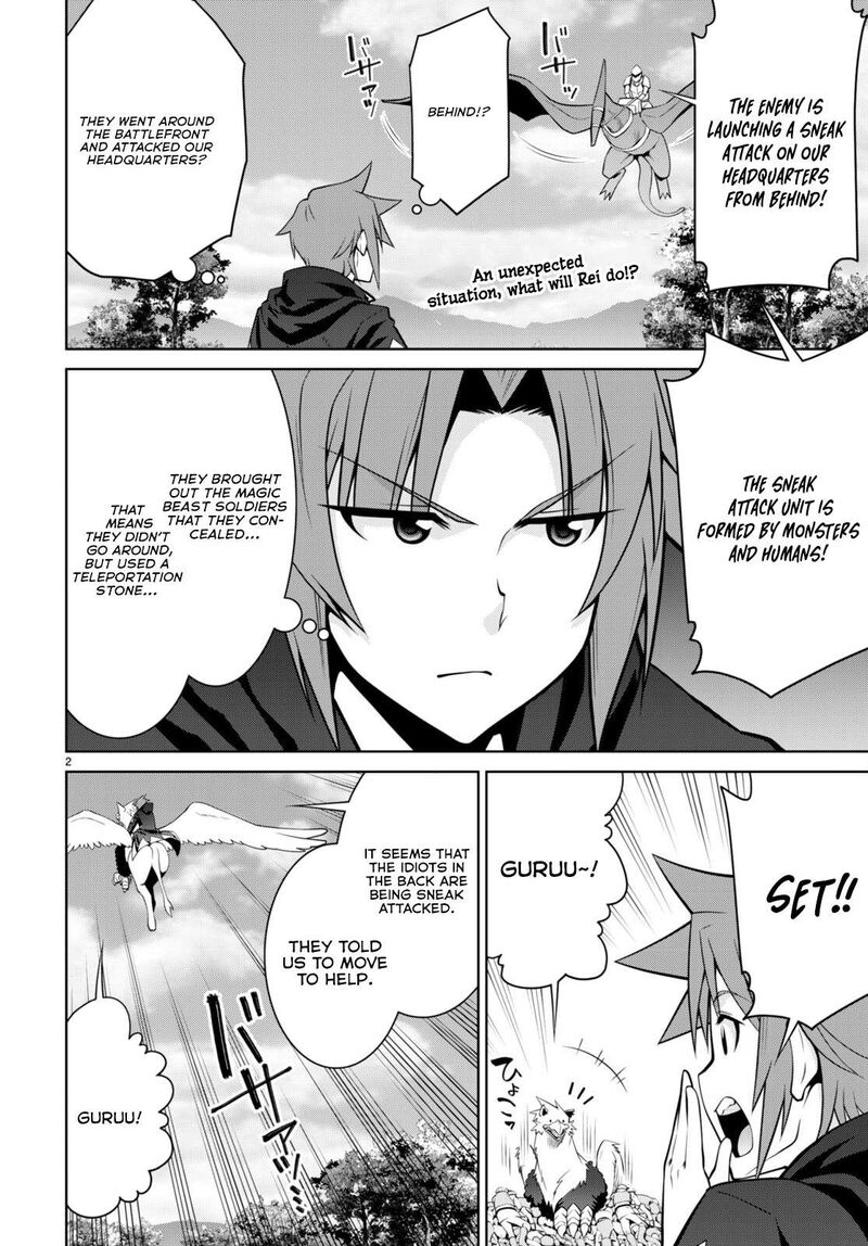 Legend (Takano Masaharu) Chapter 83 - Page 2