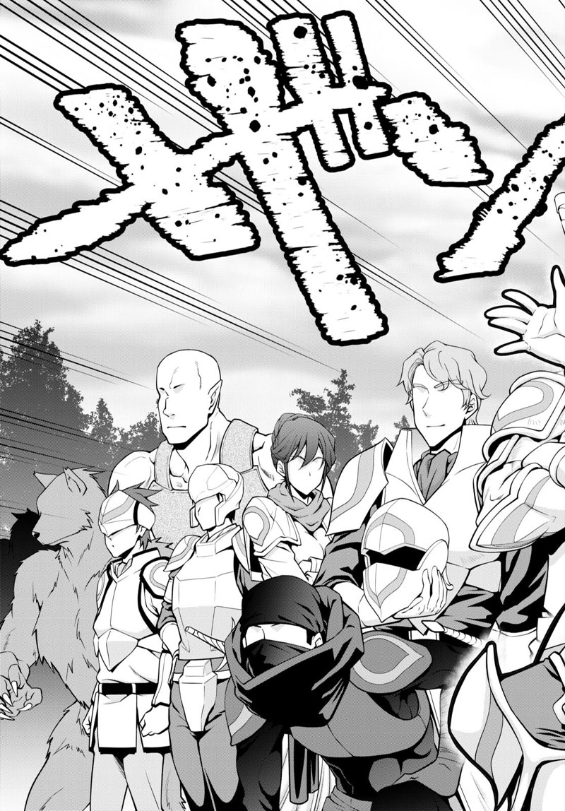 Legend (Takano Masaharu) Chapter 83 - Page 20