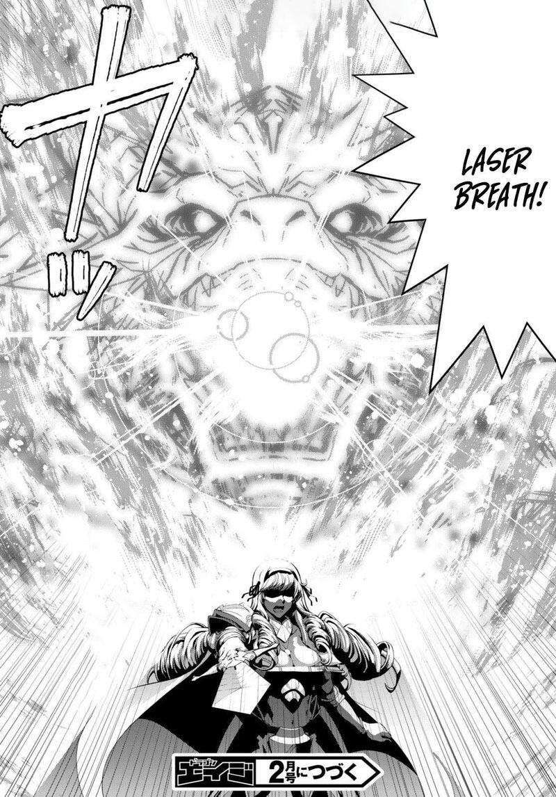 Legend (Takano Masaharu) Chapter 83 - Page 23