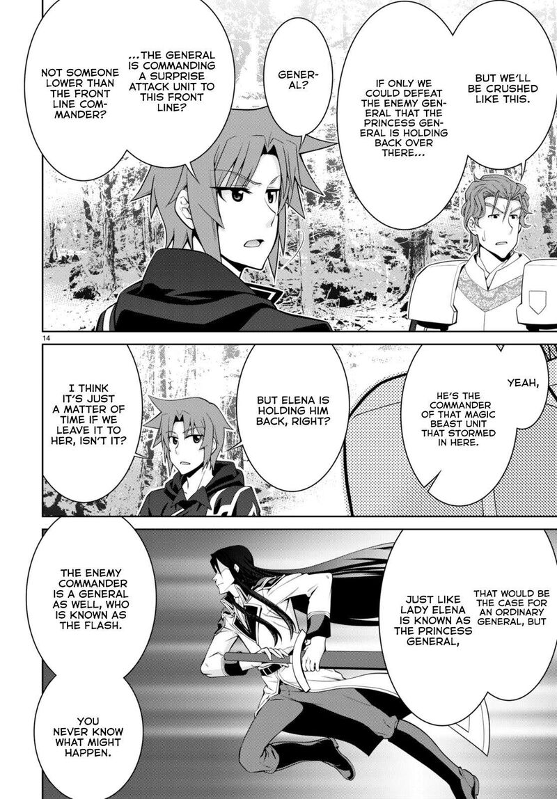 Legend (Takano Masaharu) Chapter 84 - Page 14