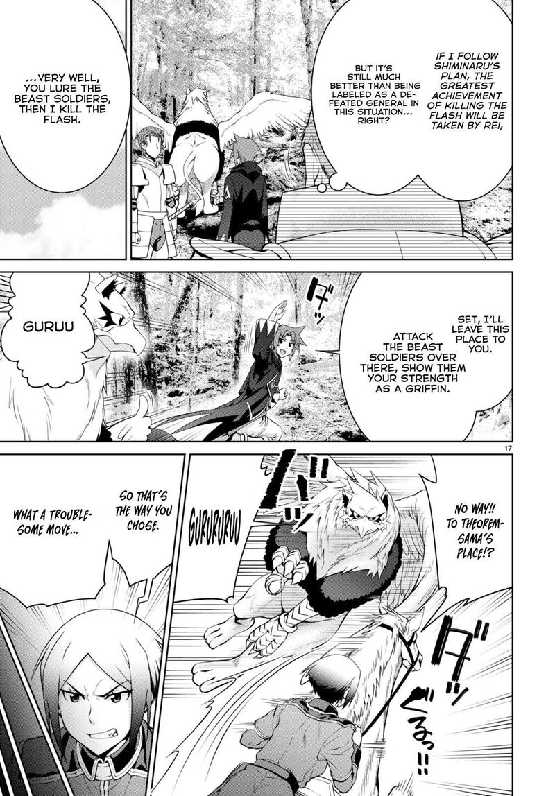 Legend (Takano Masaharu) Chapter 84 - Page 17