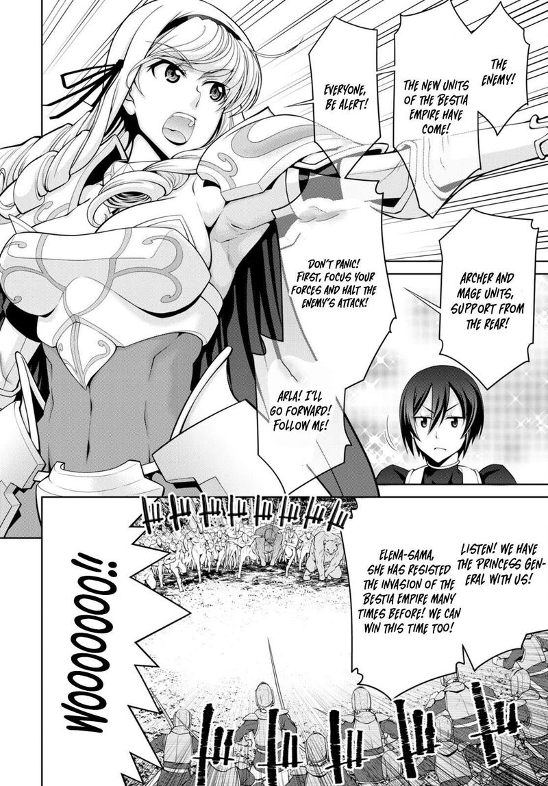 Legend (Takano Masaharu) Chapter 84 - Page 6