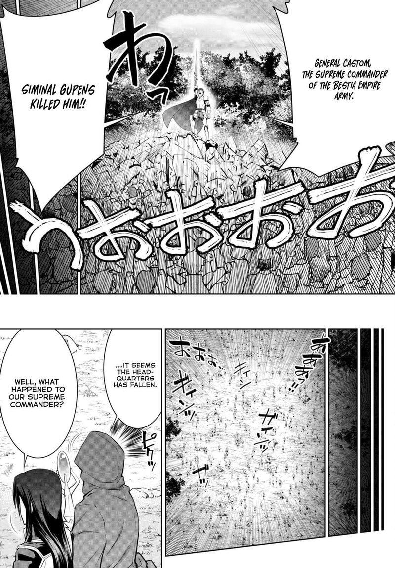 Legend (Takano Masaharu) Chapter 88 - Page 17