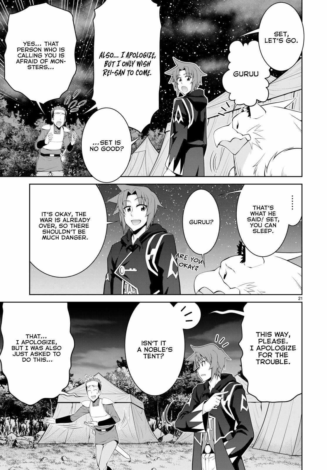 Legend (Takano Masaharu) Chapter 89 - Page 21