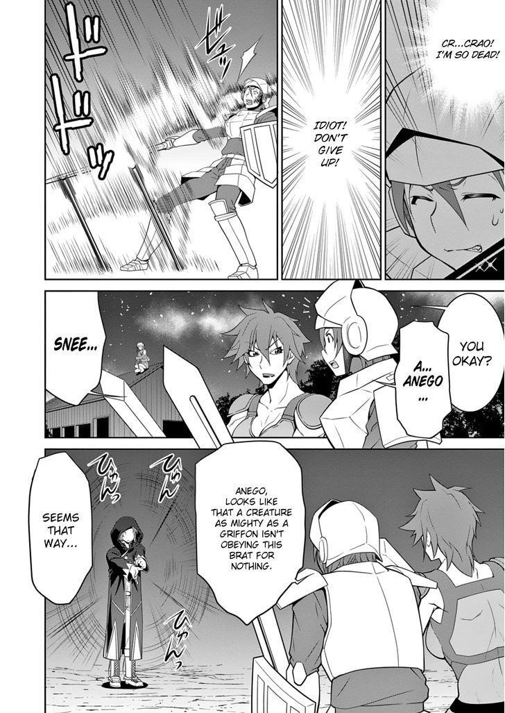 Legend (Takano Masaharu) Chapter 9 - Page 20