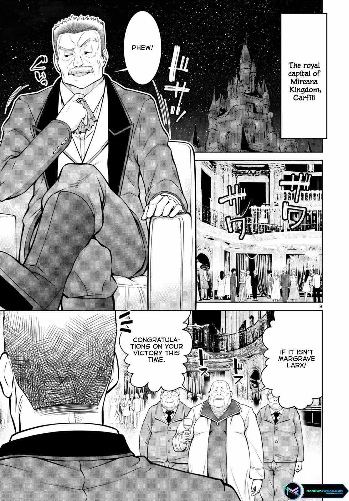 Legend (Takano Masaharu) Chapter 91 - Page 11