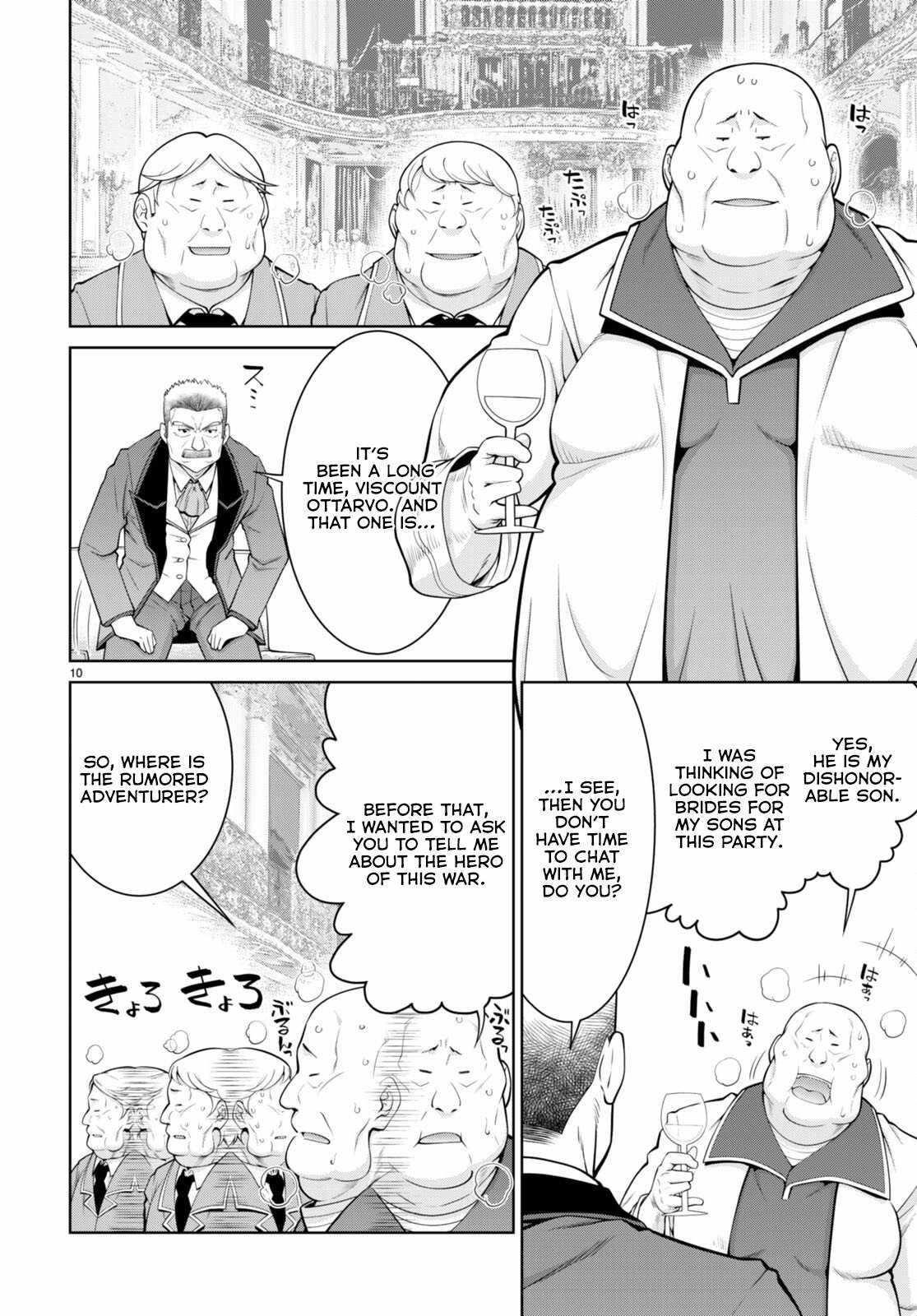 Legend (Takano Masaharu) Chapter 91 - Page 12