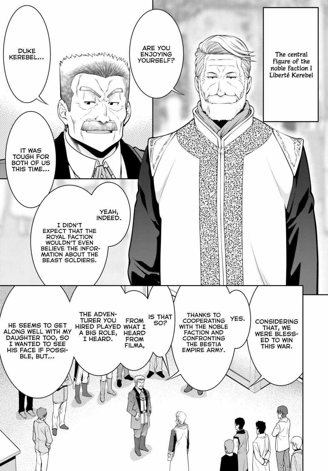 Legend (Takano Masaharu) Chapter 91 - Page 17
