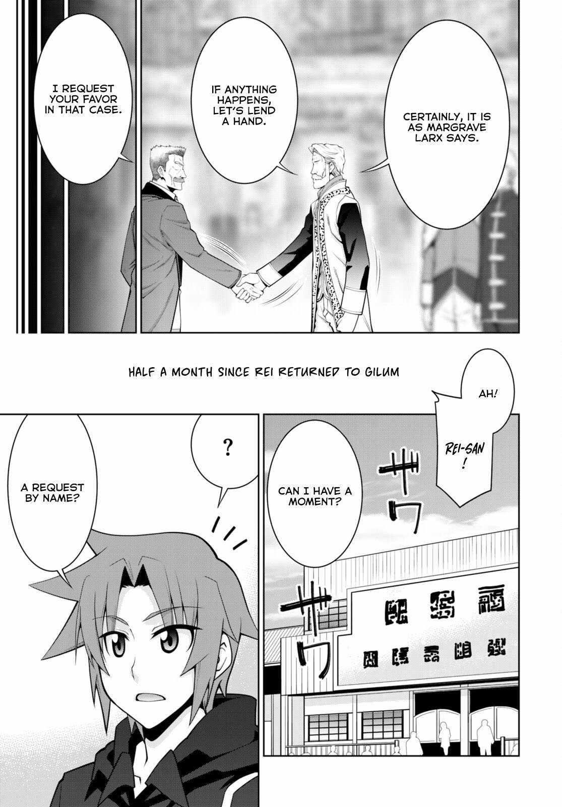 Legend (Takano Masaharu) Chapter 91 - Page 19