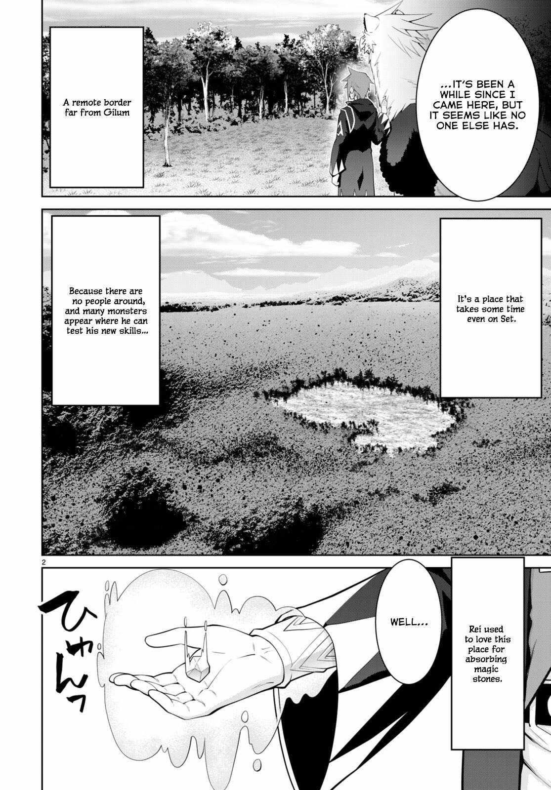 Legend (Takano Masaharu) Chapter 91 - Page 4