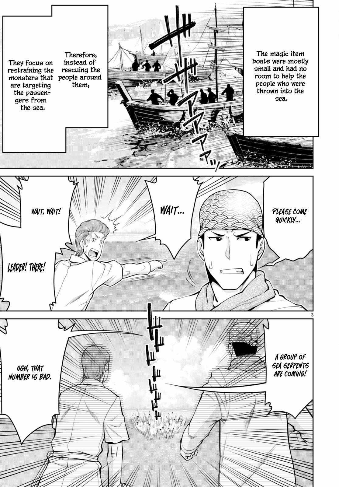 Legend (Takano Masaharu) Chapter 94 - Page 3