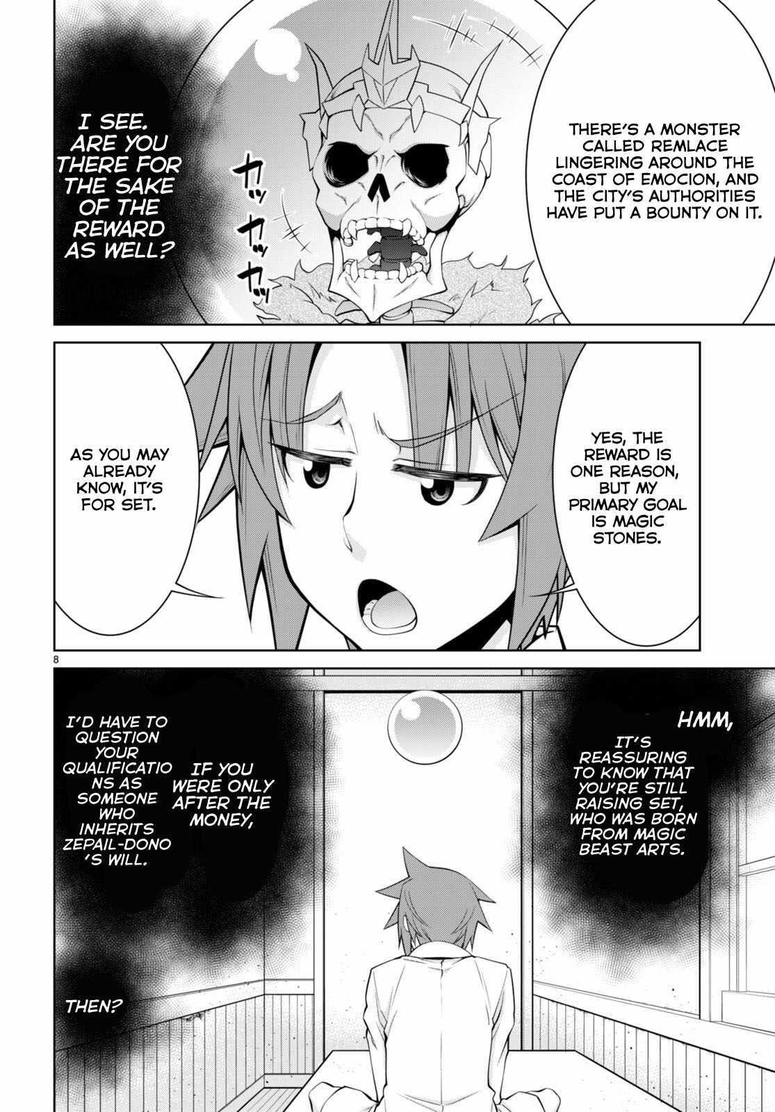 Legend (Takano Masaharu) Chapter 97 - Page 10