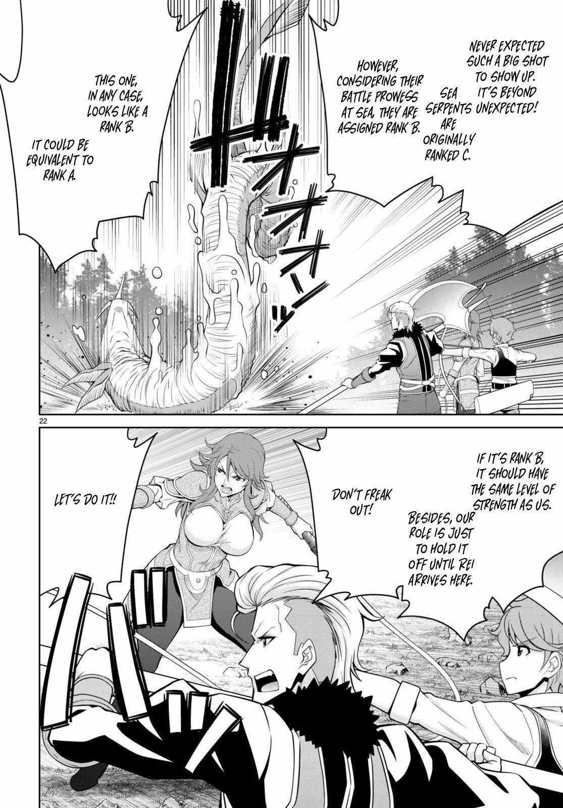 Legend (Takano Masaharu) Chapter 98 - Page 22