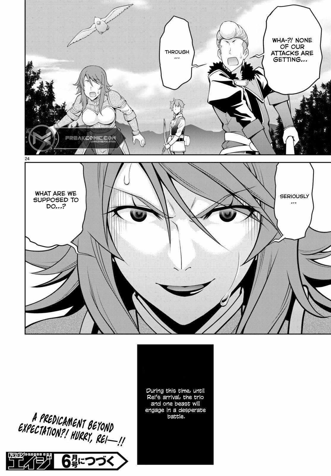 Legend (Takano Masaharu) Chapter 98 - Page 24