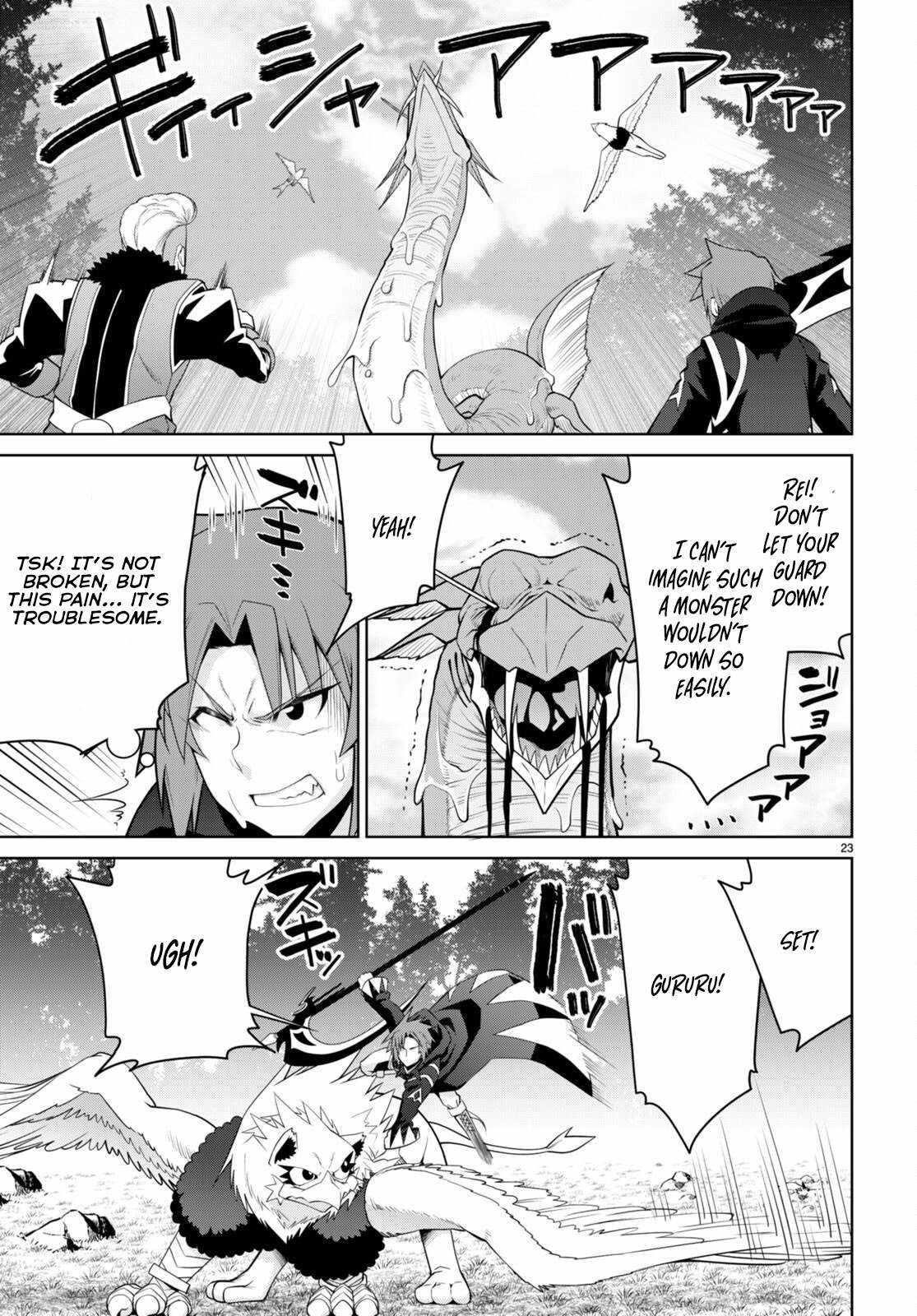 Legend (Takano Masaharu) Chapter 99 - Page 23