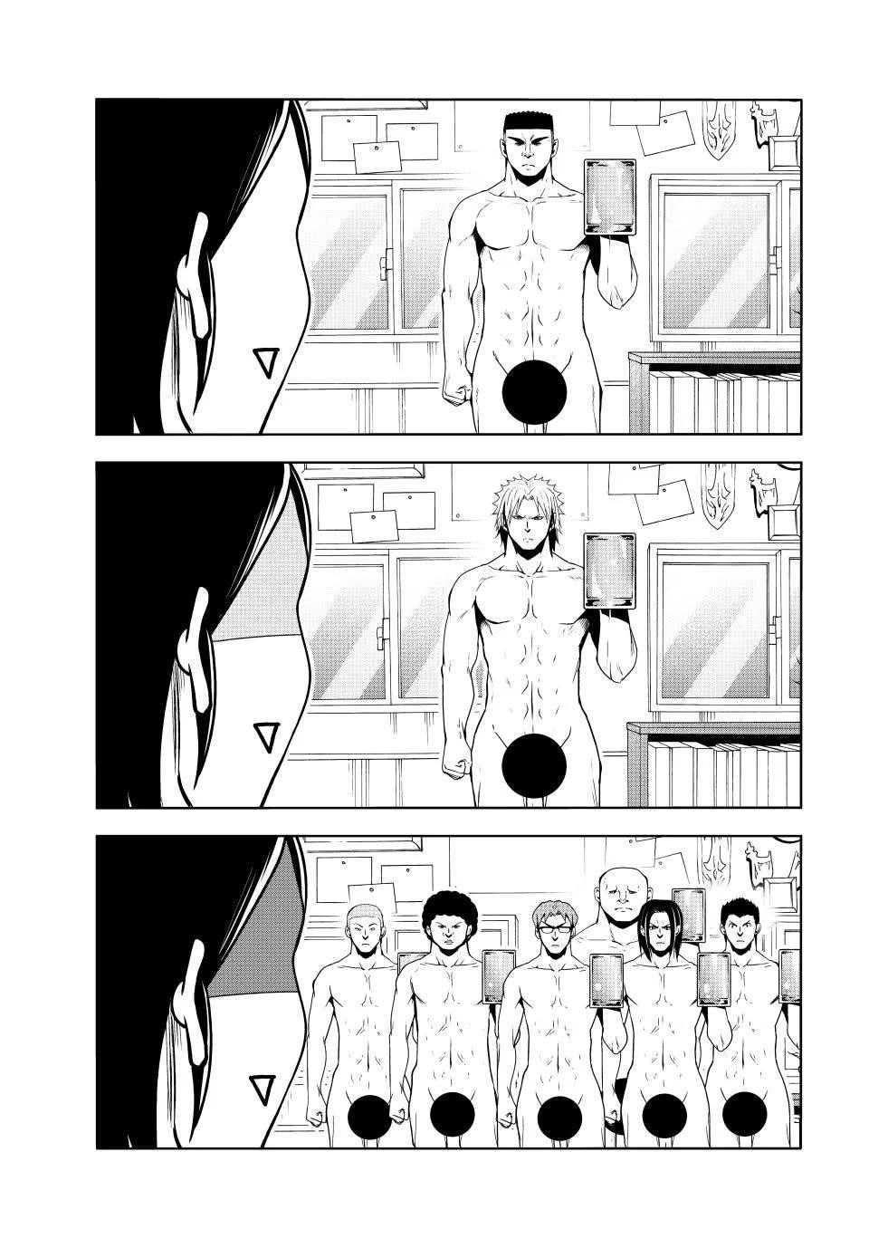 Grand Blue Chapter 101.5 - Page 13