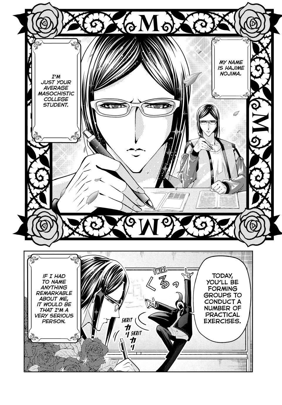 Grand Blue Chapter 107.5 - Page 8