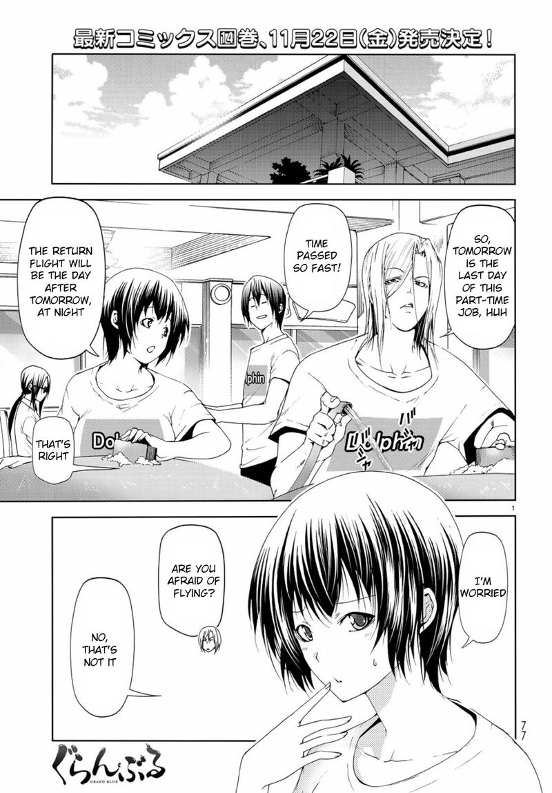 Grand Blue Chapter 56 - Page 1