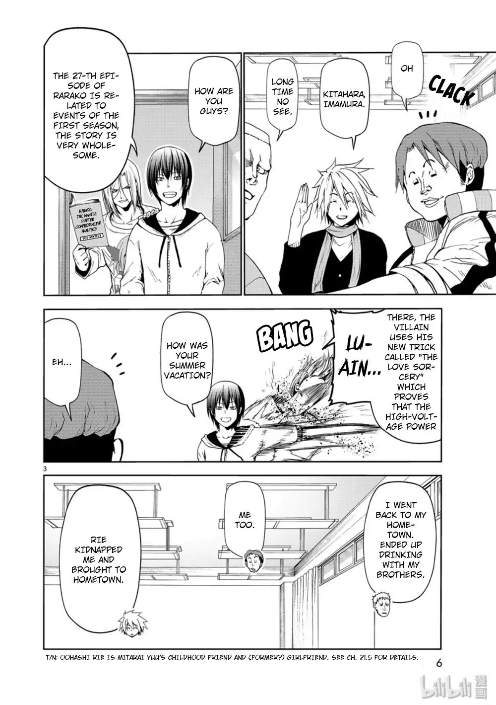 Grand Blue Chapter 58 - Page 3