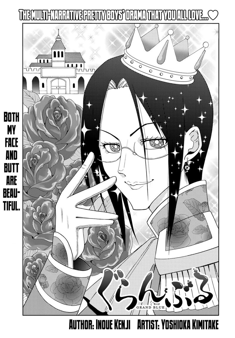 Grand Blue Chapter 79.5 - Page 1