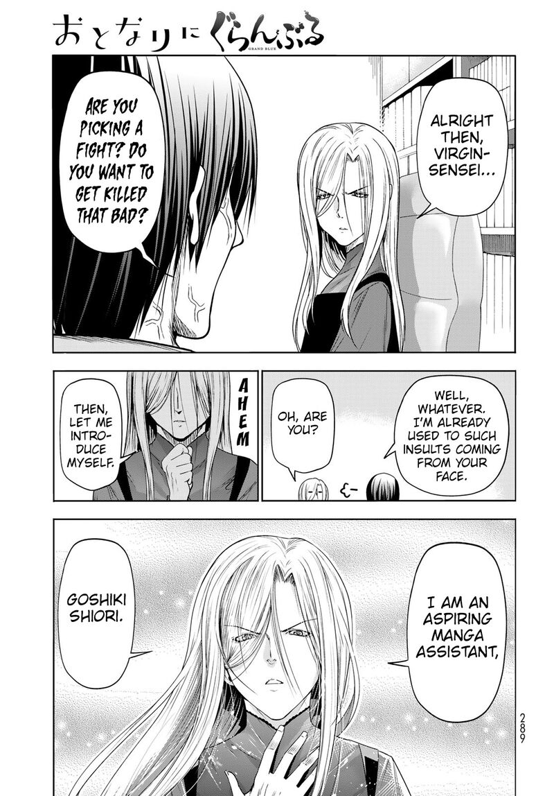 Grand Blue Chapter 83.5 - Page 15
