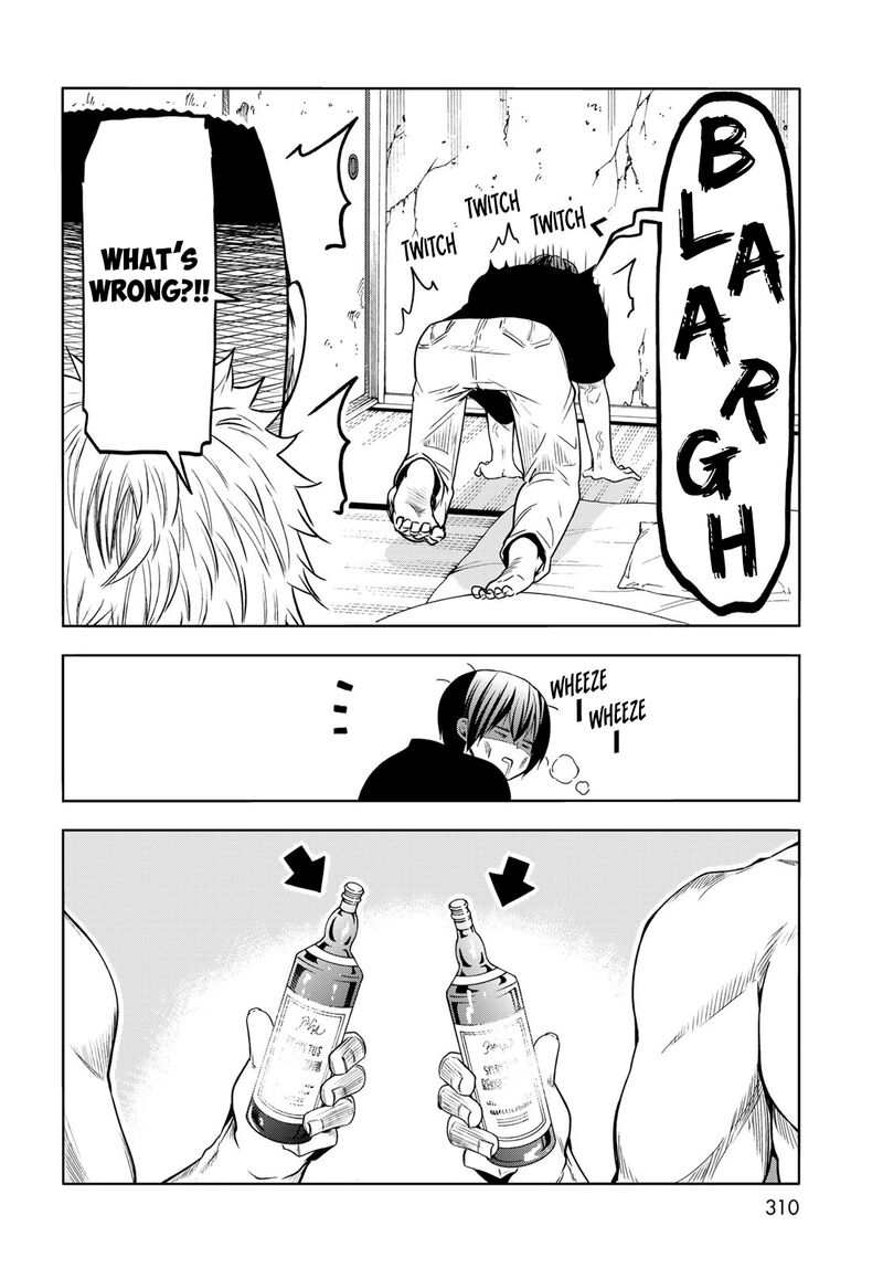 Grand Blue Chapter 83.5 - Page 37