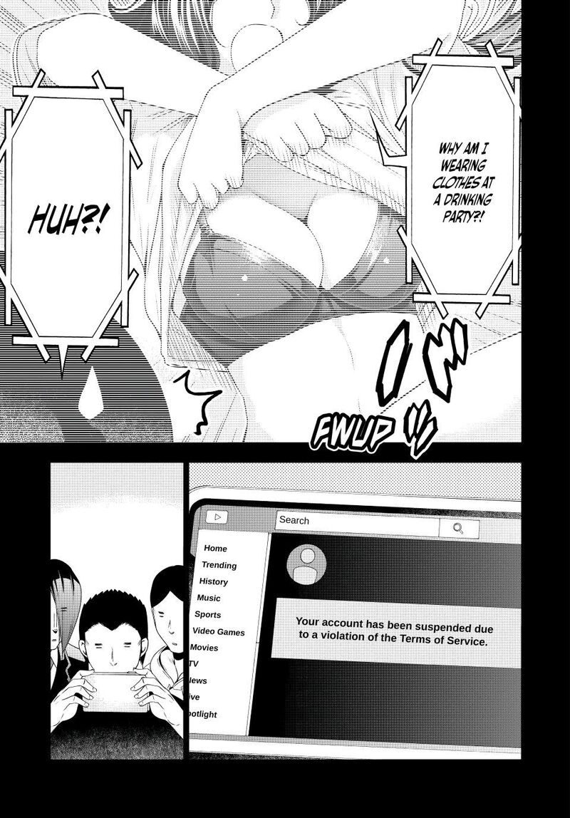 Grand Blue Chapter 84 - Page 32