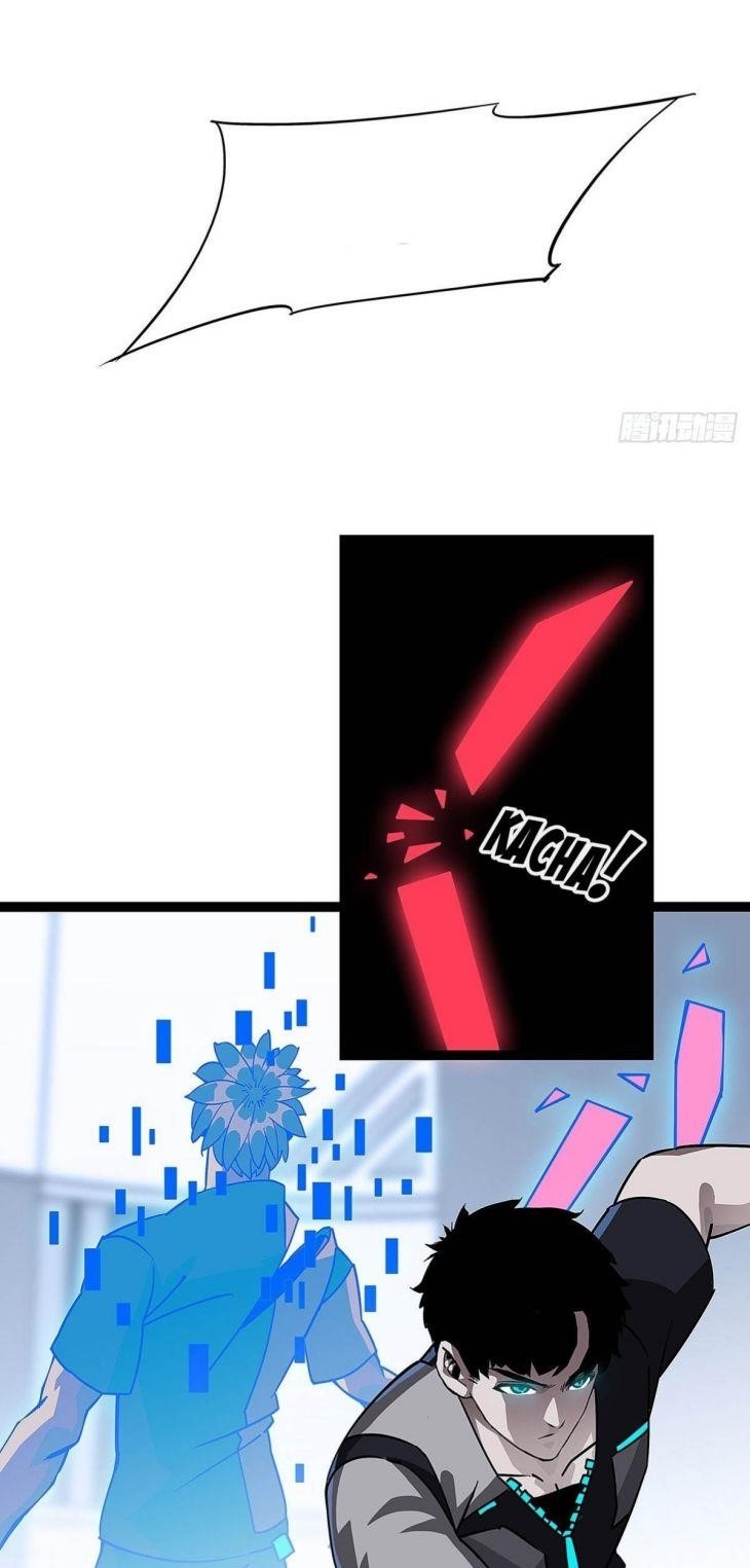 It All Starts With Playing Game Seriously Chapter 3 - Page 31