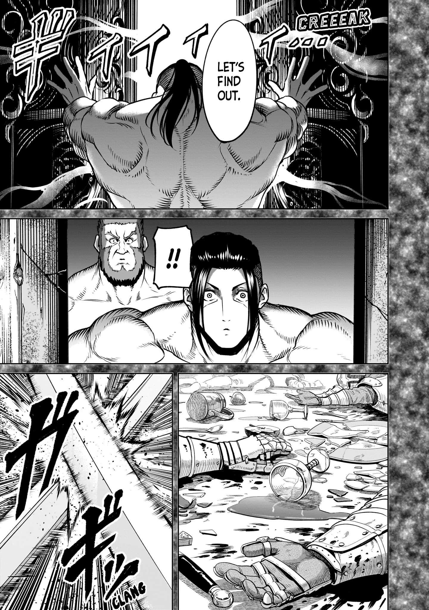 Rosen Garten Saga Chapter 82 - Page 7