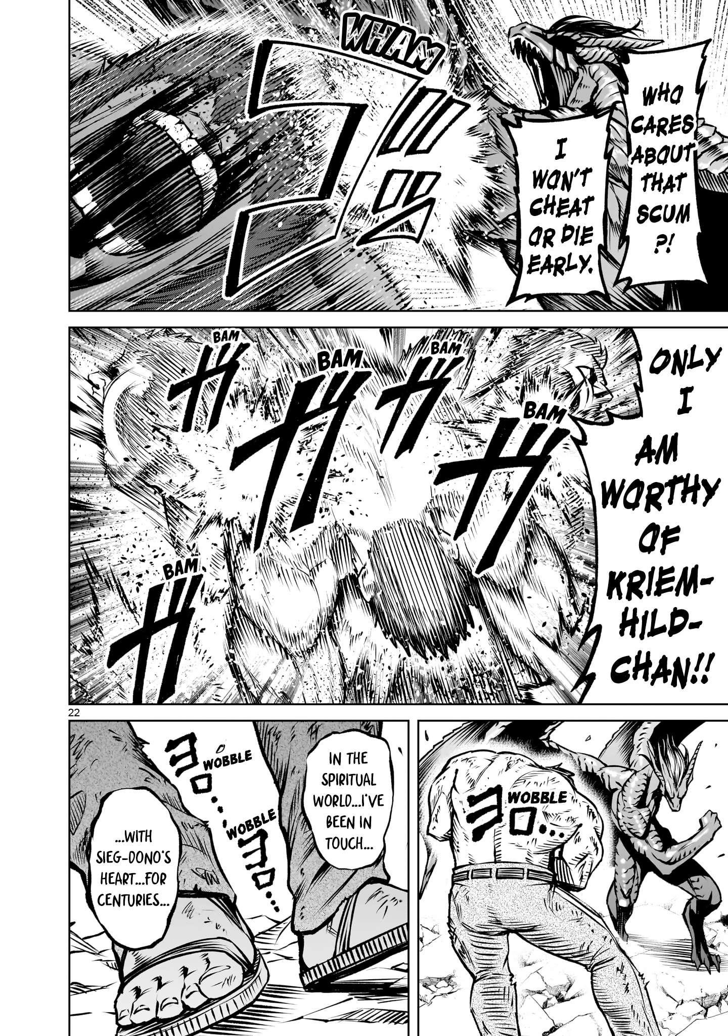 Rosen Garten Saga Chapter 83 - Page 24