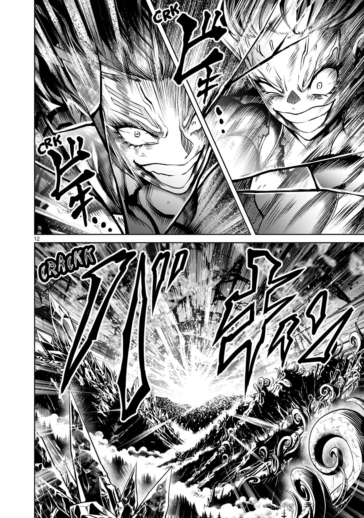 Rosen Garten Saga Chapter 90 - Page 12