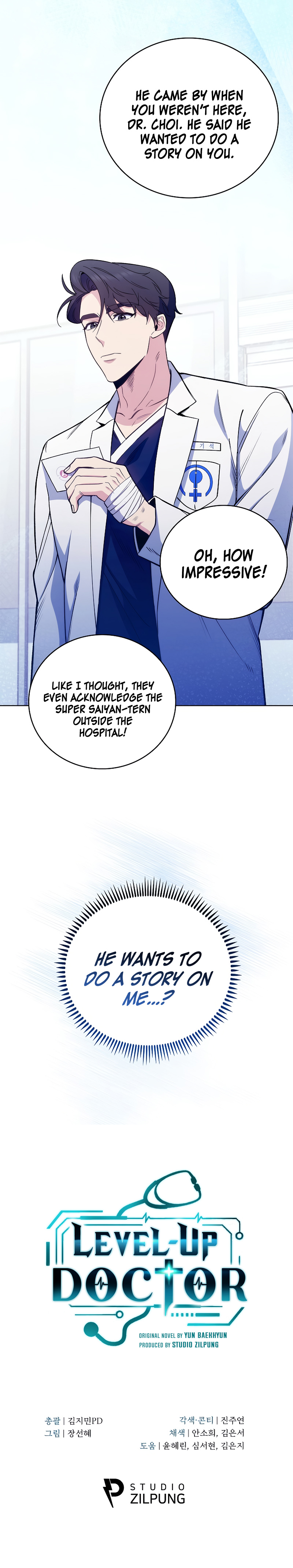 Level-Up Doctor Chapter 45 - Page 11