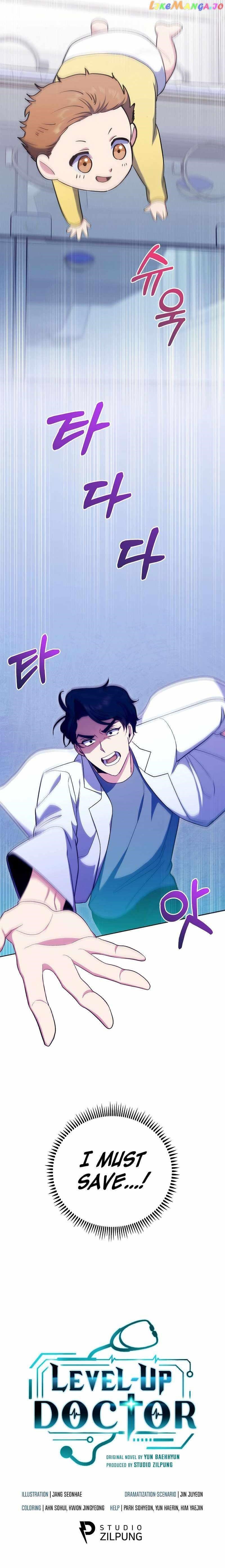 Level-Up Doctor Chapter 89 - Page 12