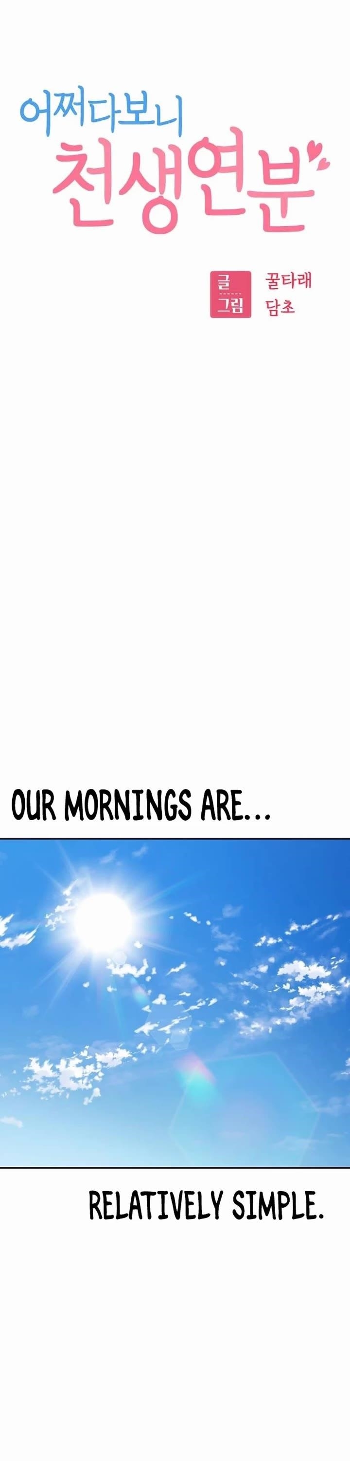 Maybe Meant to Be Chapter 100 - Page 3