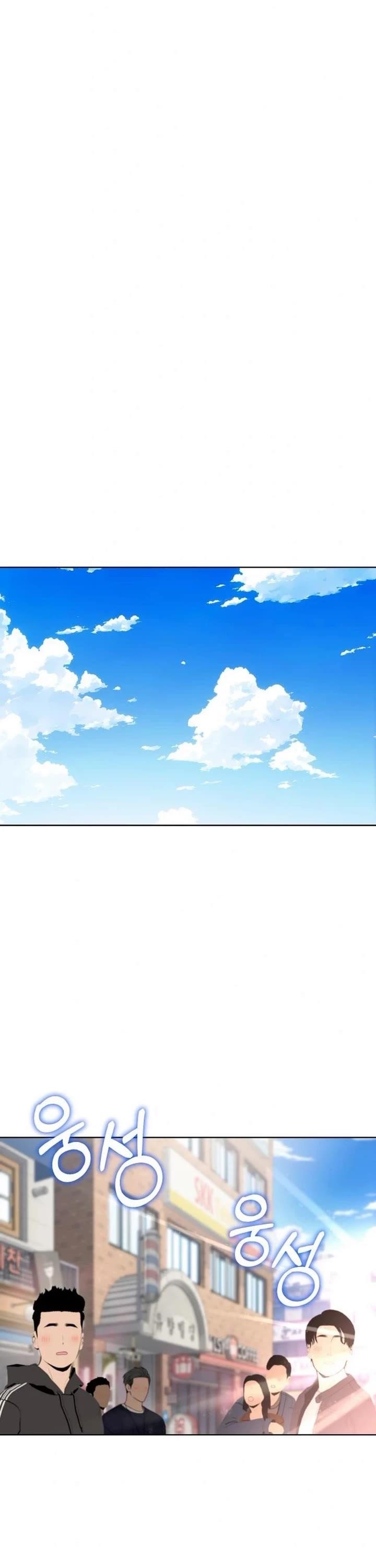 Maybe Meant to Be Chapter 107 - Page 43