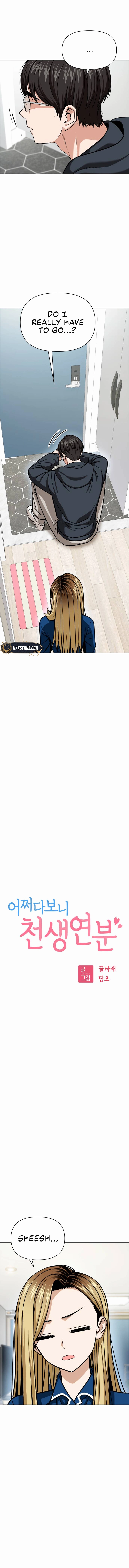 Maybe Meant to Be Chapter 112 - Page 2