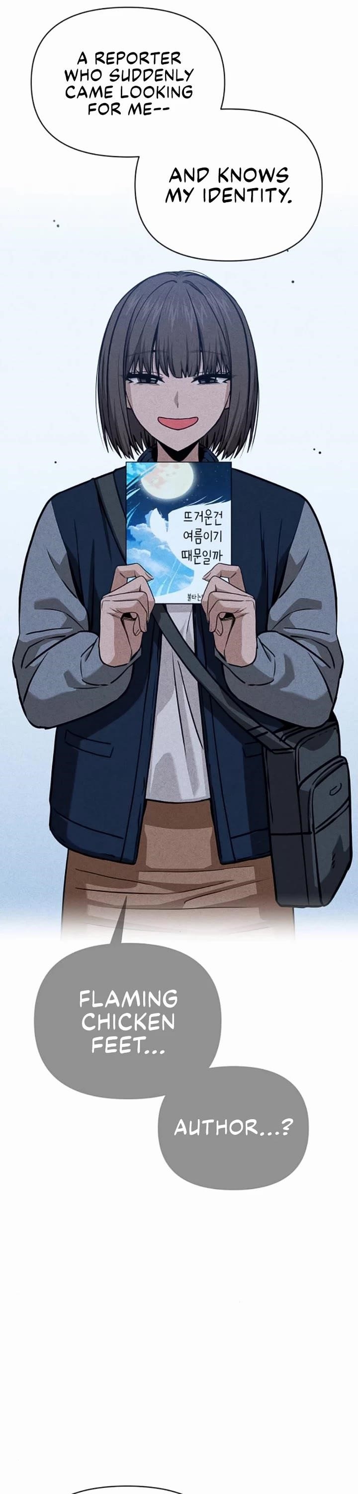 Maybe Meant to Be Chapter 114 - Page 5