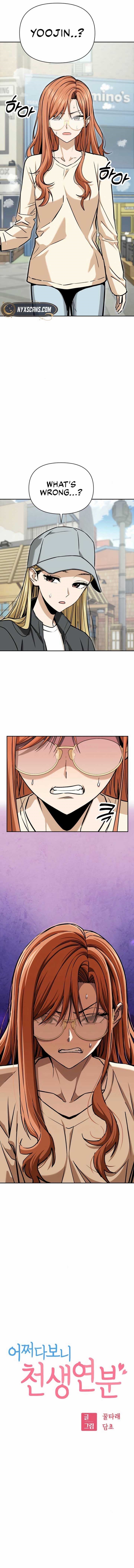 Maybe Meant to Be Chapter 116 - Page 1