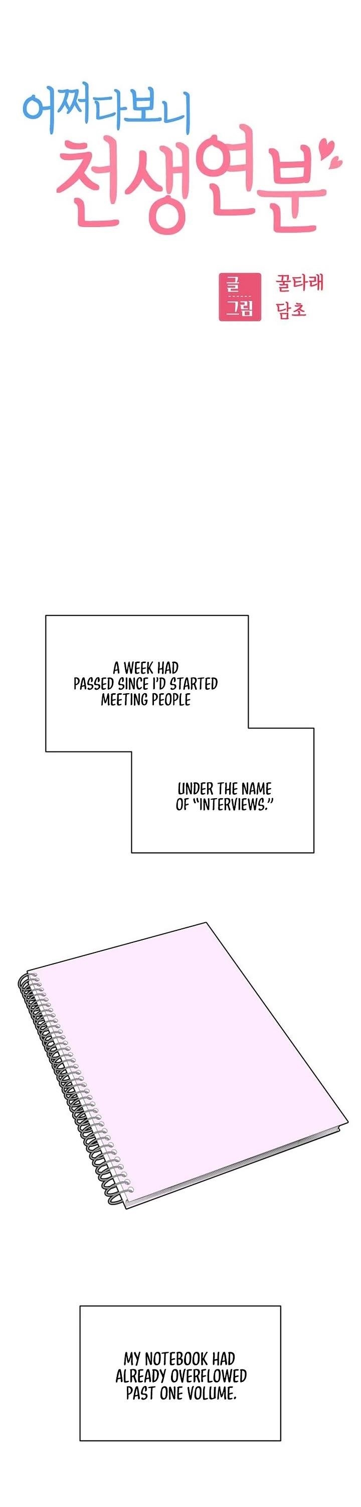 Maybe Meant to Be Chapter 127 - Page 6