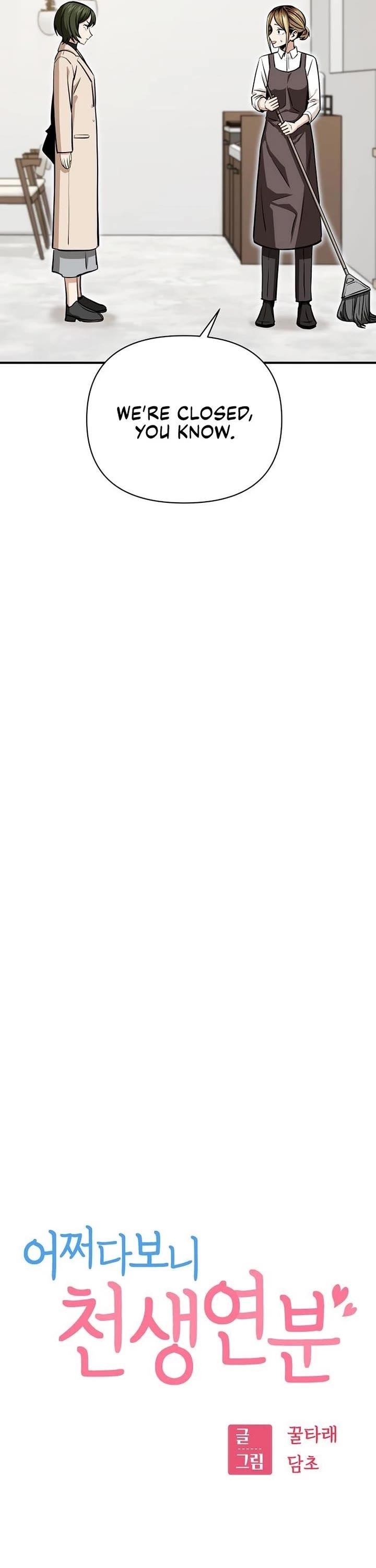 Maybe Meant to Be Chapter 129 - Page 19