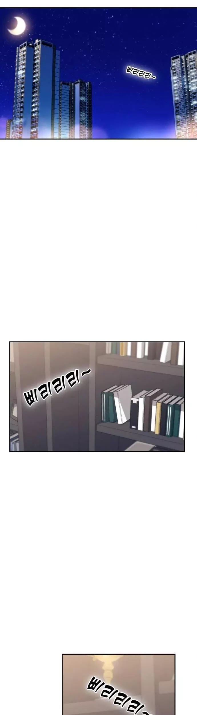 Maybe Meant to Be Chapter 17 - Page 36