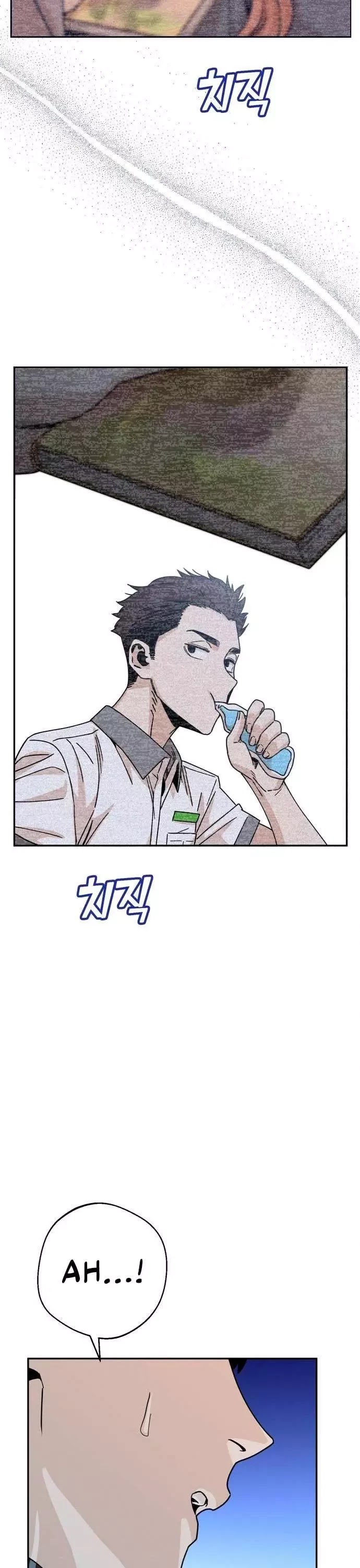 Maybe Meant to Be Chapter 17 - Page 58