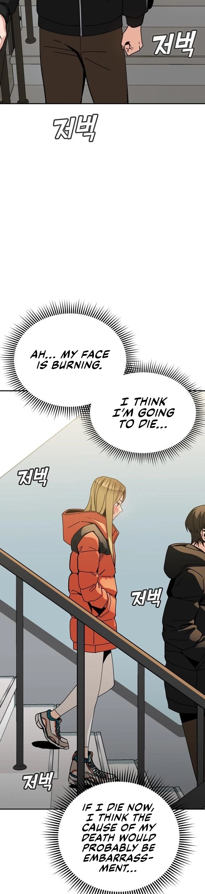 Maybe Meant to Be Chapter 22 - Page 14