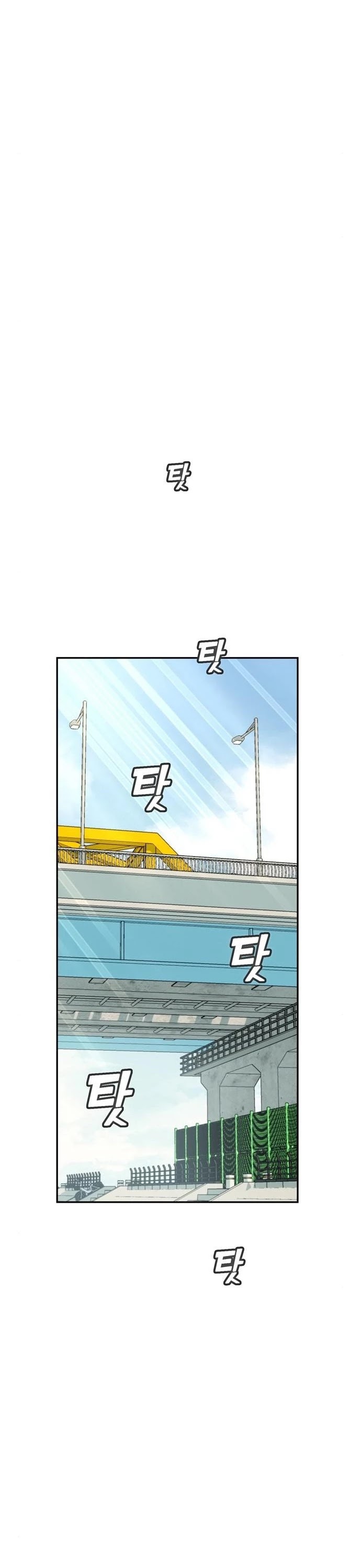 Maybe Meant to Be Chapter 22 - Page 46