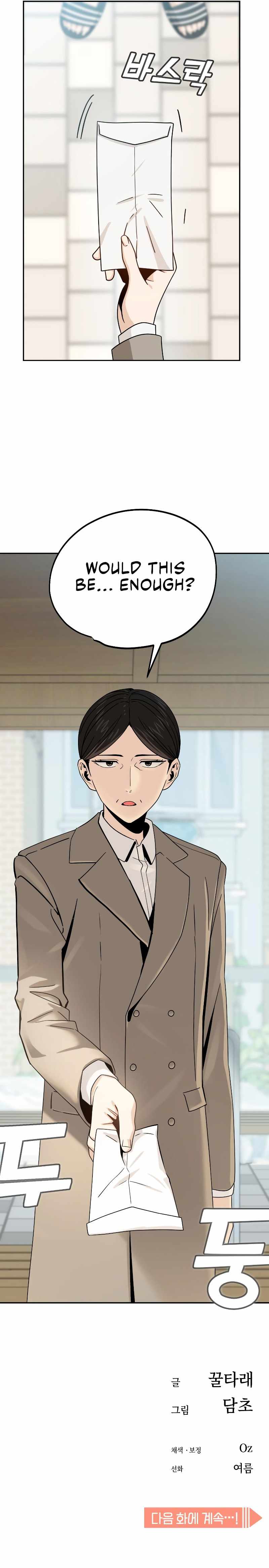 Maybe Meant to Be Chapter 54 - Page 16